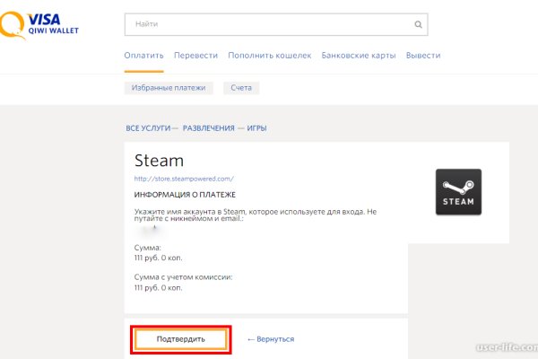 Ссылки зеркала на kraken