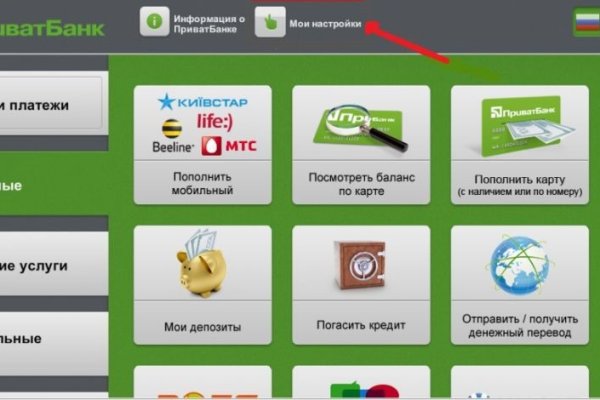 Mega market ссылка