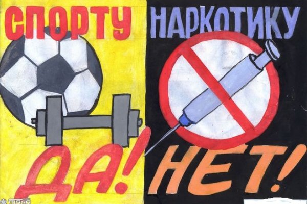 Кракен тор ссылка онлайн