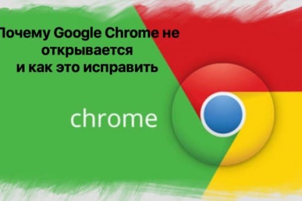 Можно ли зайти на кракен через обычный браузер