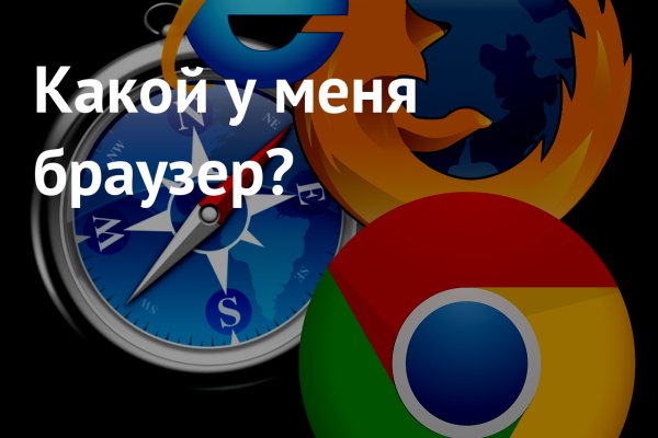 Кракен рабочее на сегодня сайт