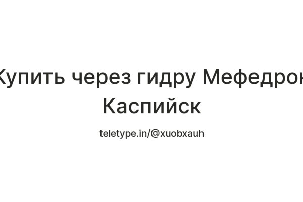 Что продает кракен