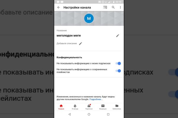 Kraken это