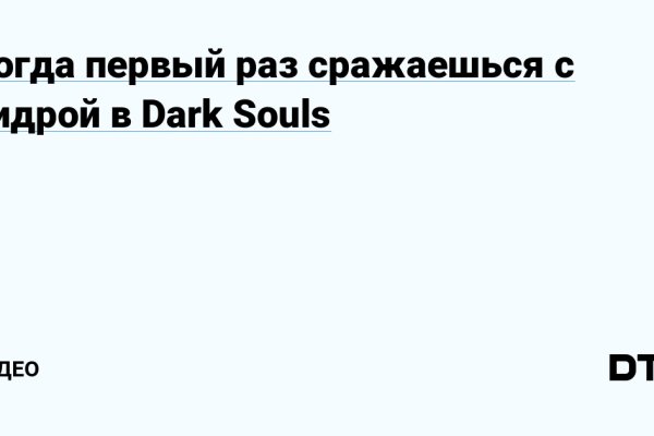 Как зайти на кракен дарк