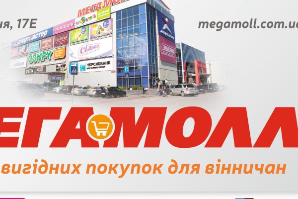 Кракен маркет что