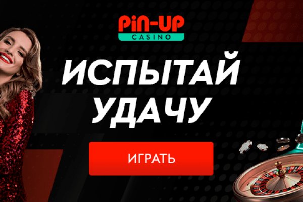 Кракен маркет плей