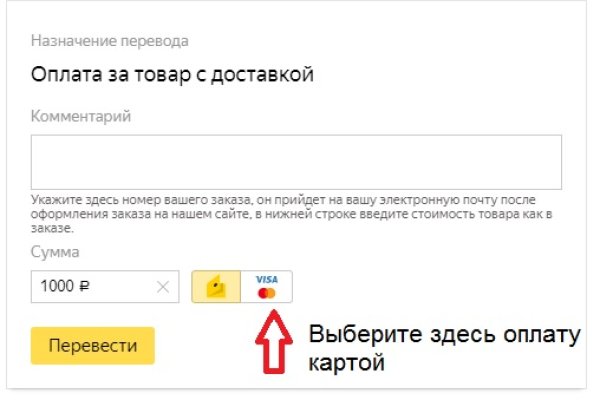 Как войти в кракен