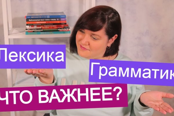 Кракен почему пользователь не найден