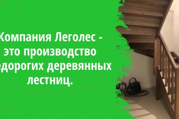 Вход в кракен