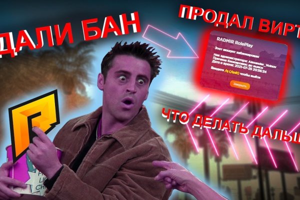 Darknet магазин