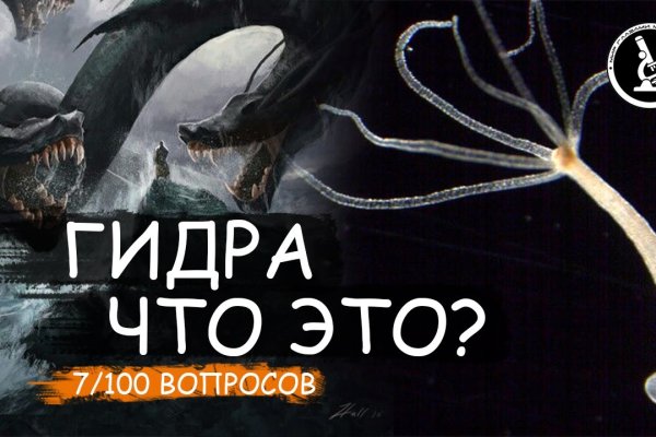 Кракен маркетплейс kraken clear com