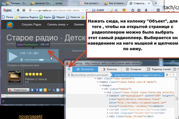 Kraken ссылка зеркало krakentor site