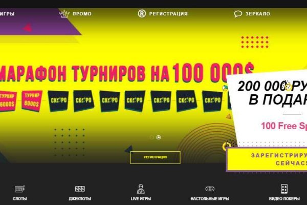 Не работает сайт kraken